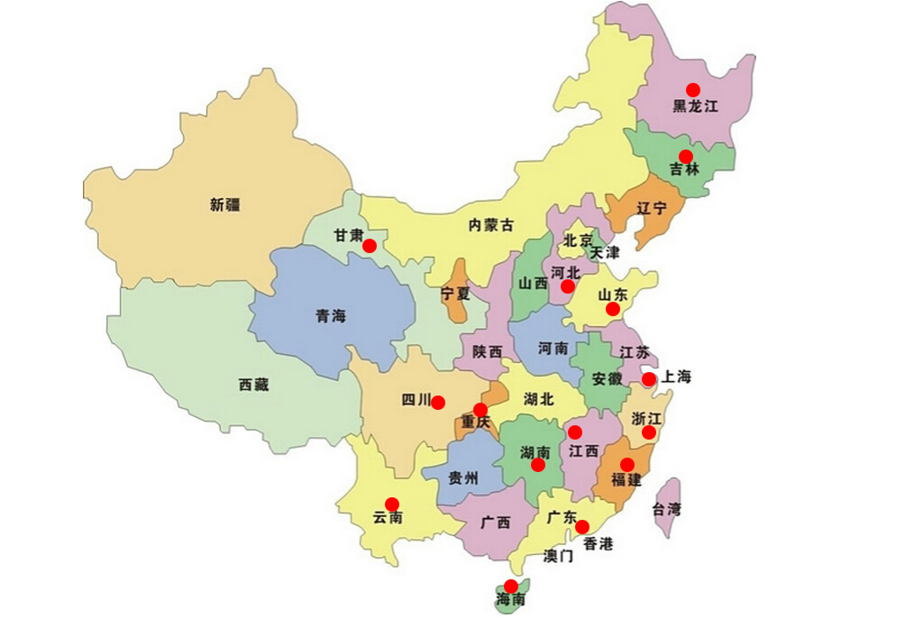 全球合作(图1)